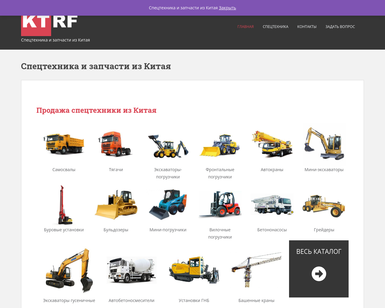 kt-rf.ru