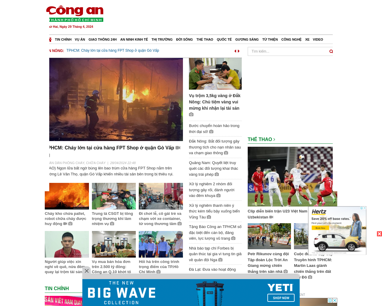congan.com.vn