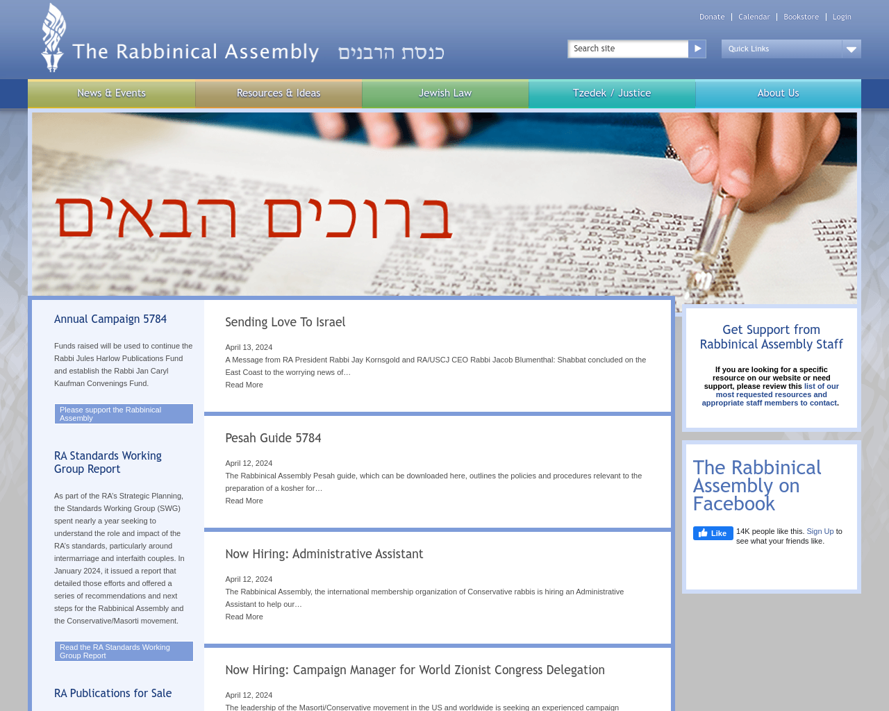 rabbinicalassembly.org