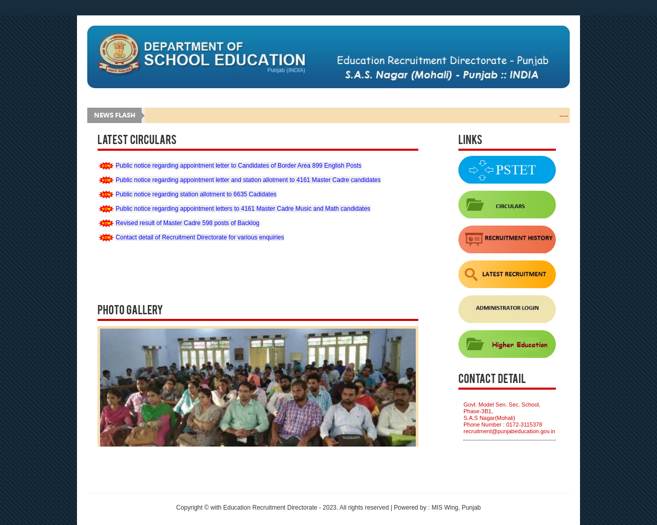 educationrecruitmentboard.com