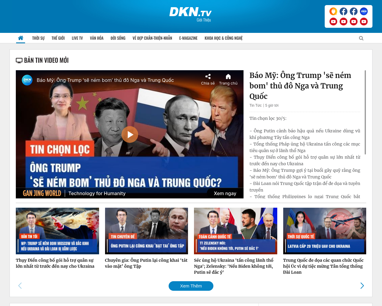 dkn.tv