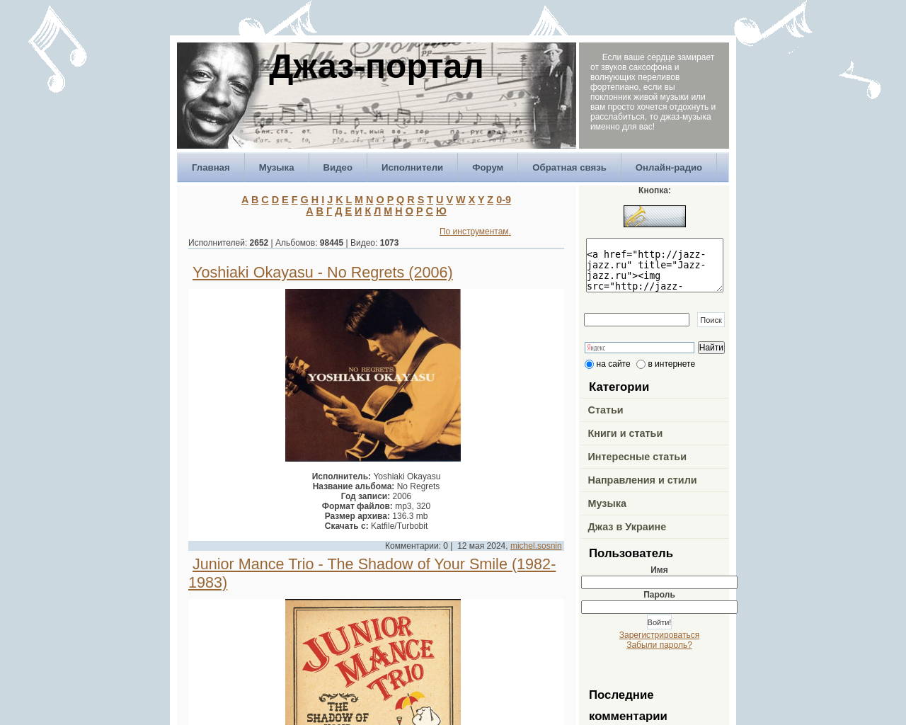 jazz-jazz.ru