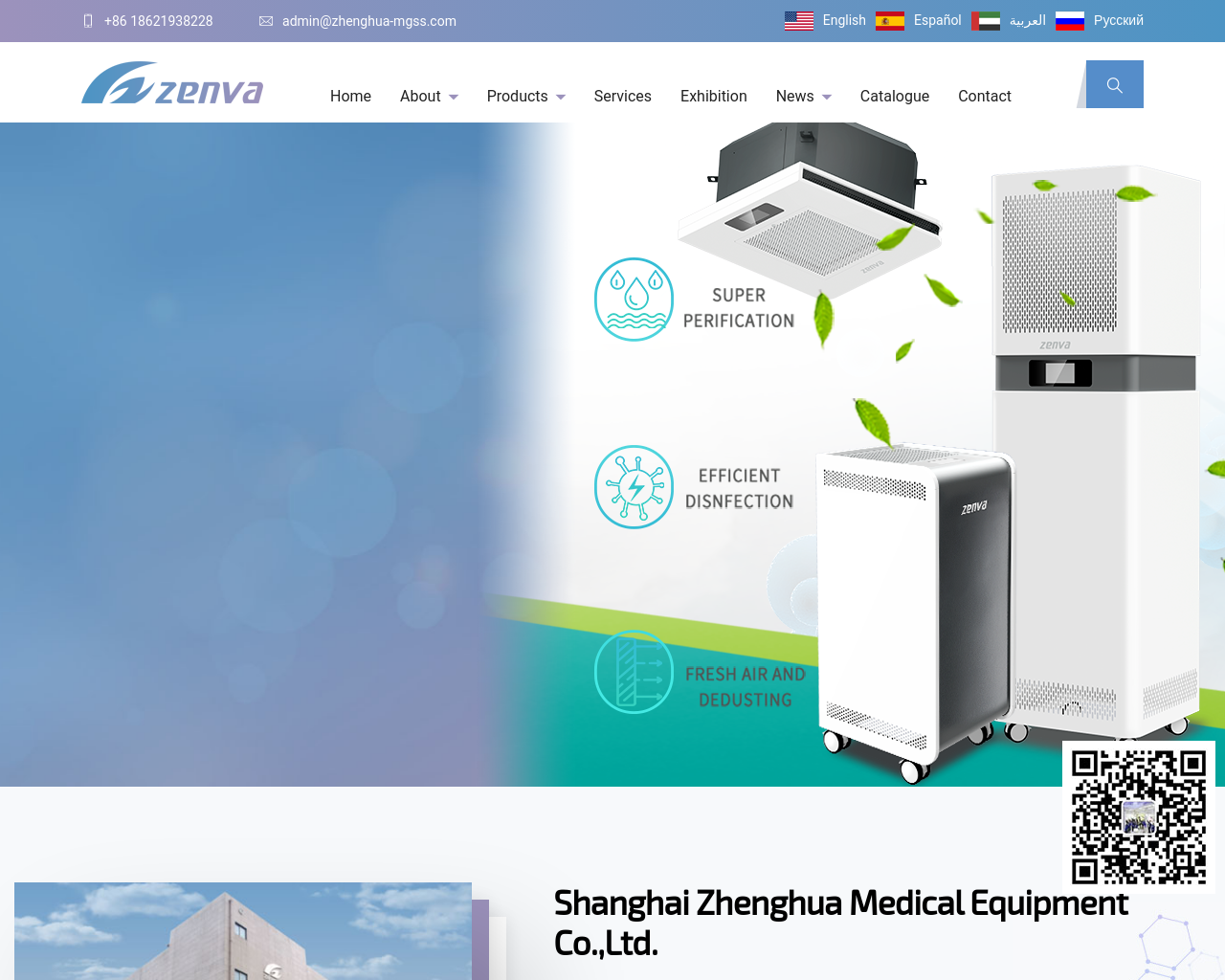 zhenghua-mgss.net