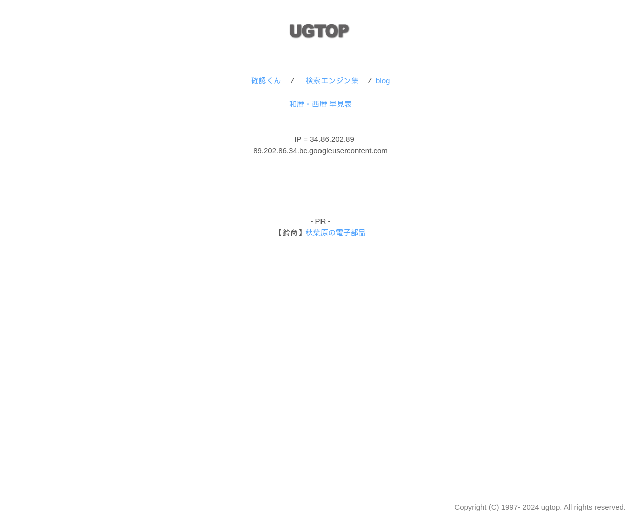 ugtop.com