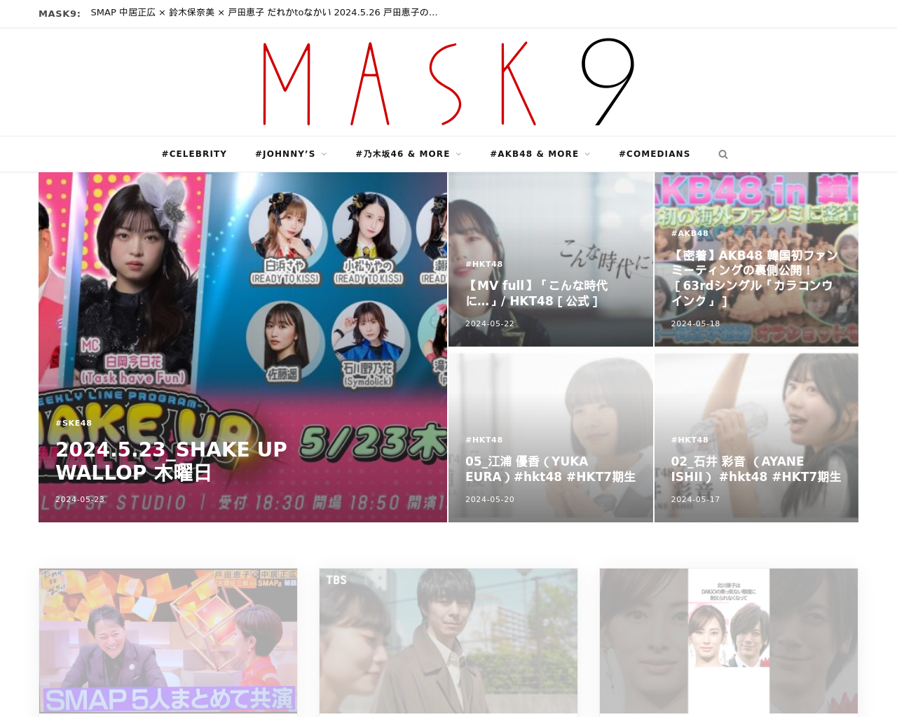 mask9.com