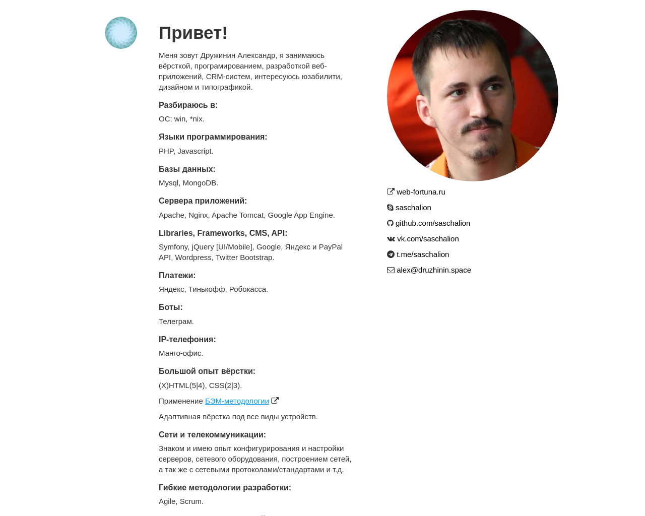 web-fortuna.ru