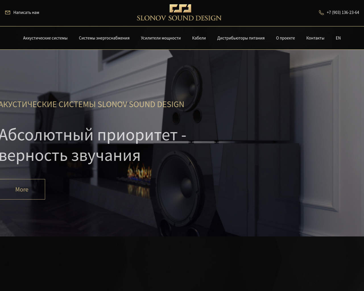 slonovsound.ru