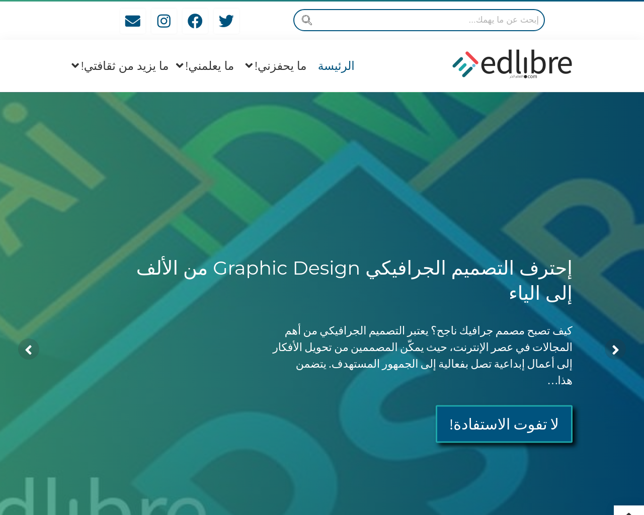 edlibre.com