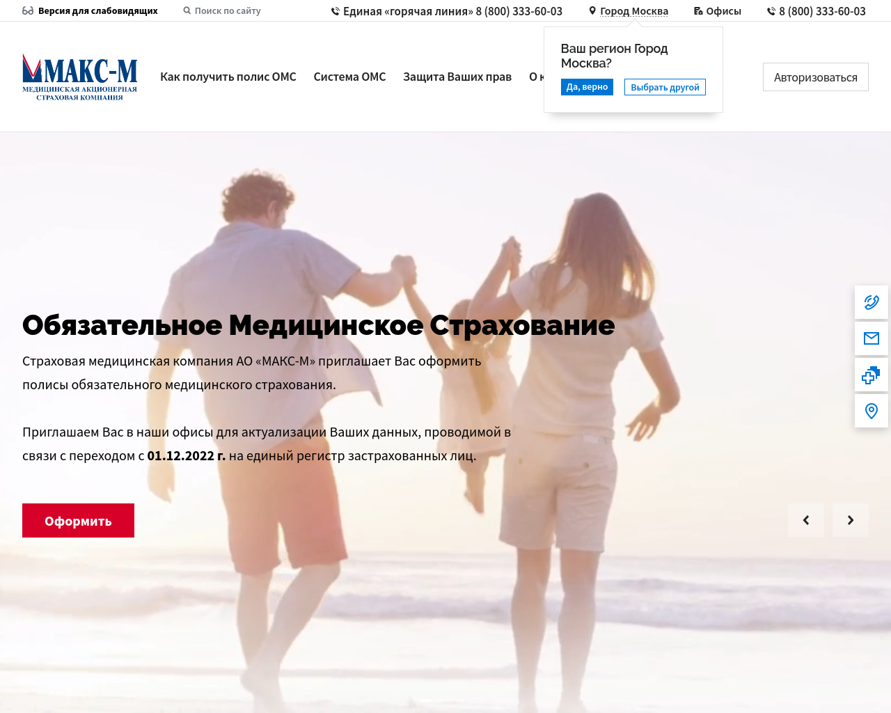 makcm.ru
