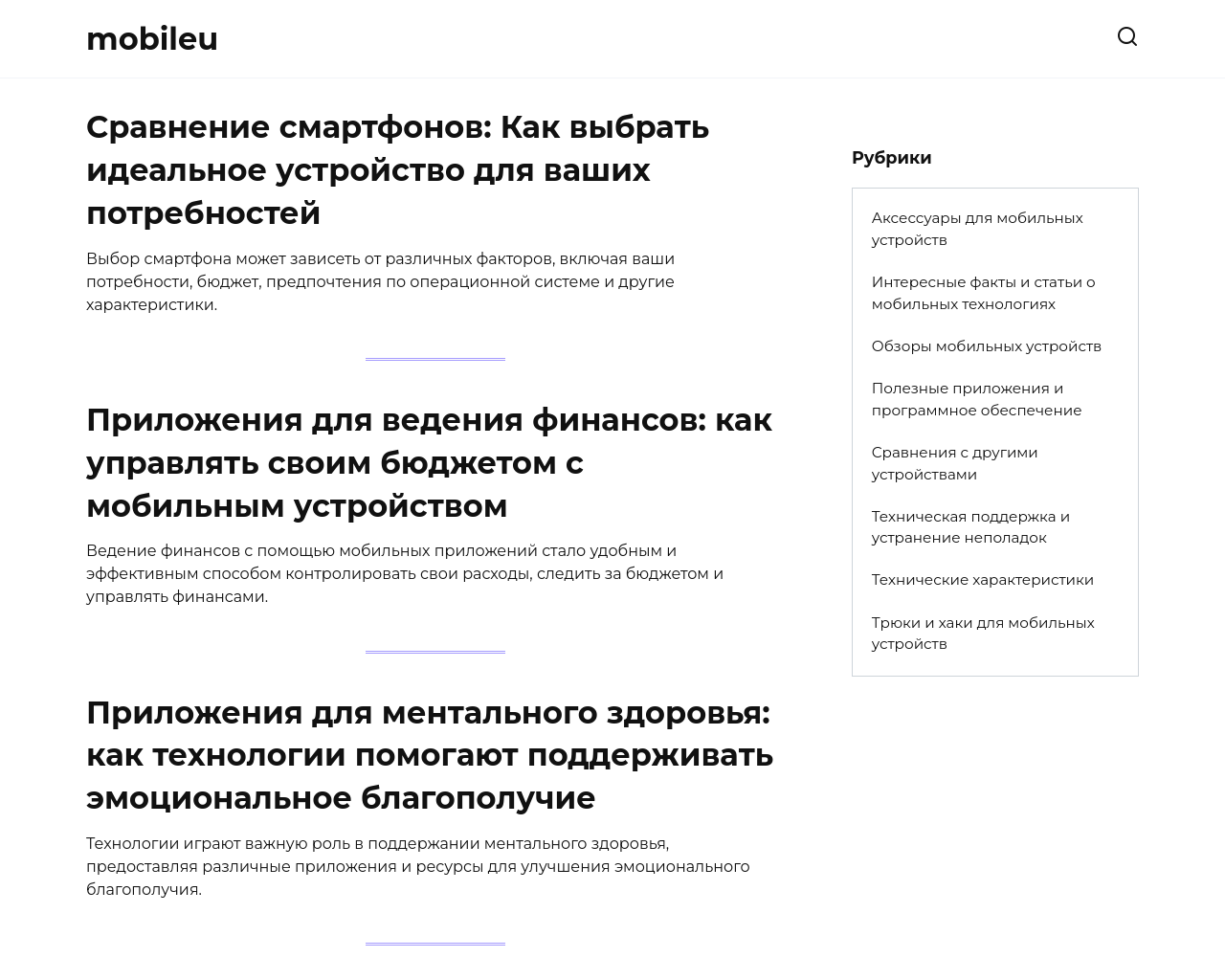 mobileu.ru