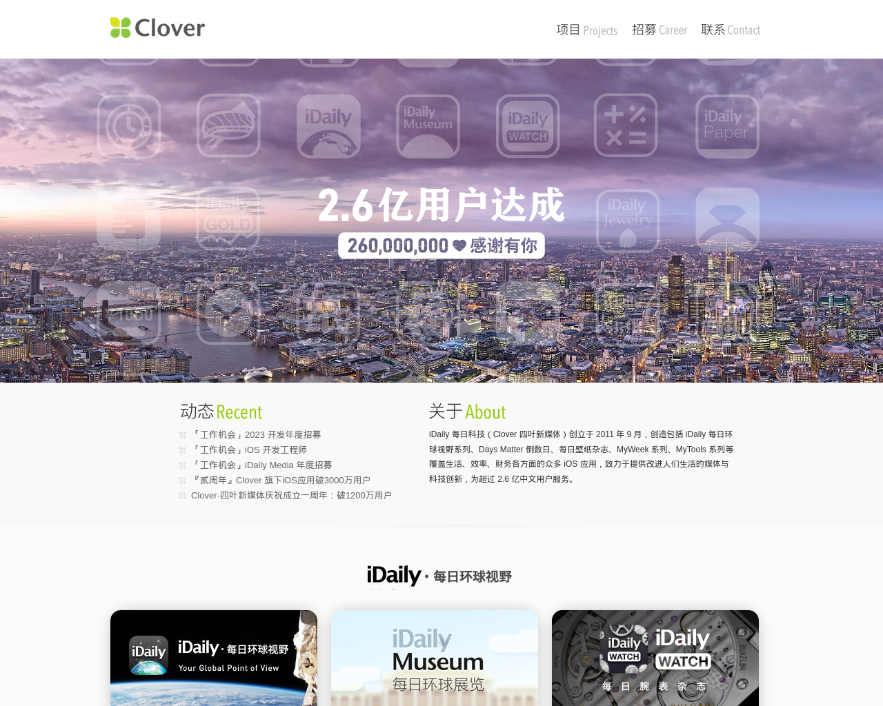 clover.ly