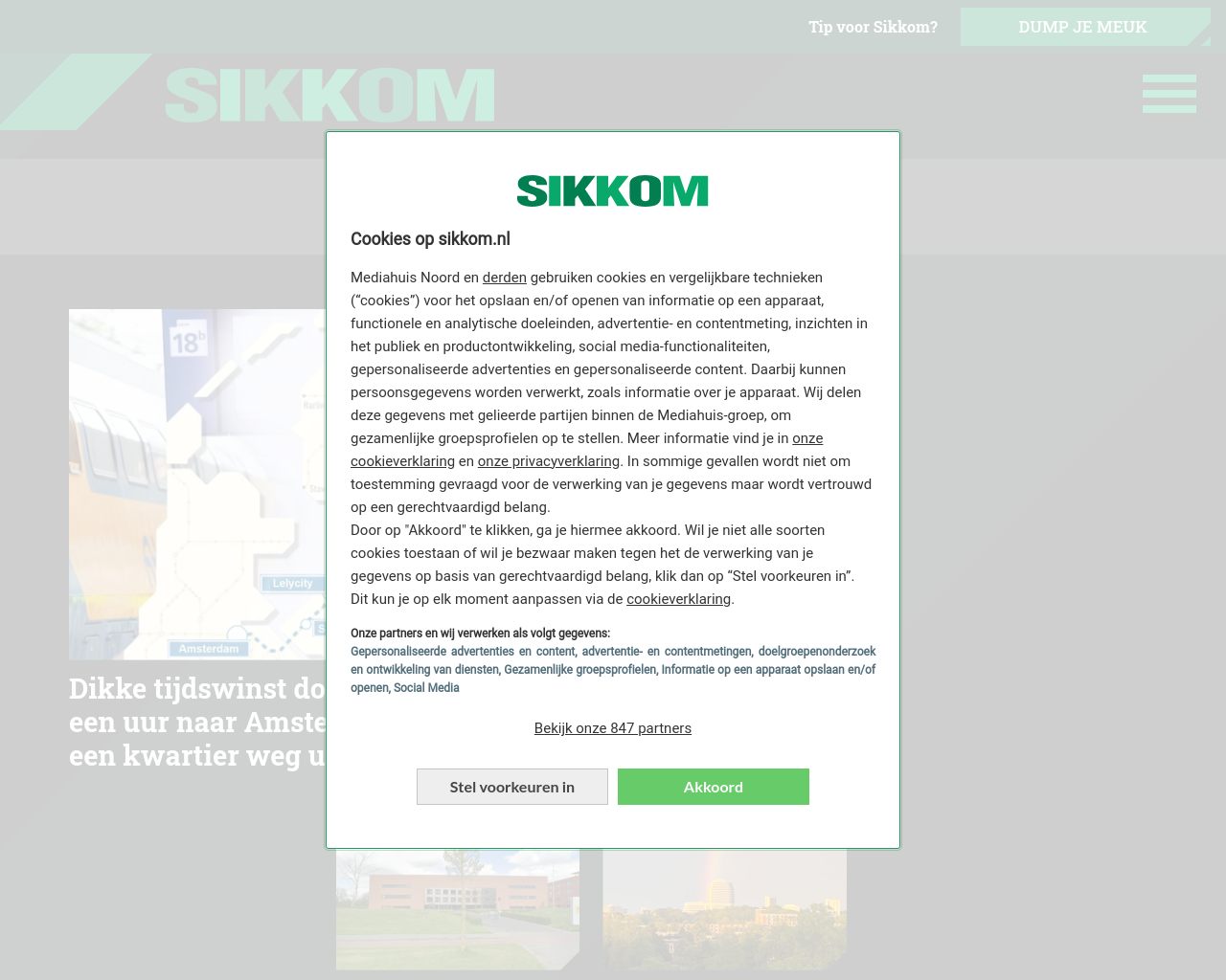 sikkom.nl