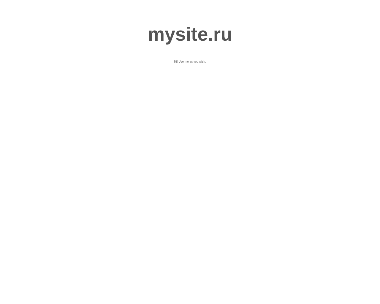 mysite.ru