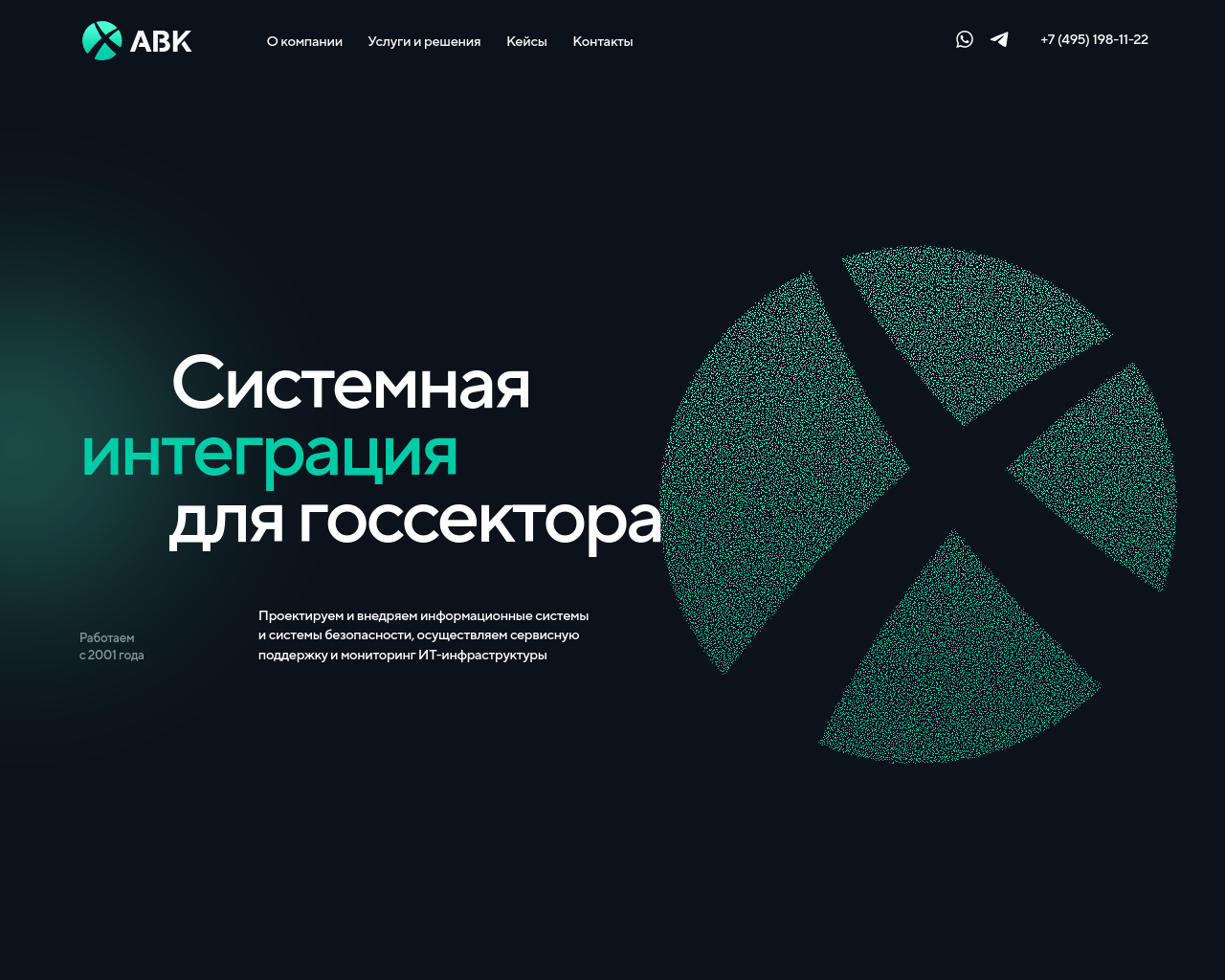 avk-company.ru