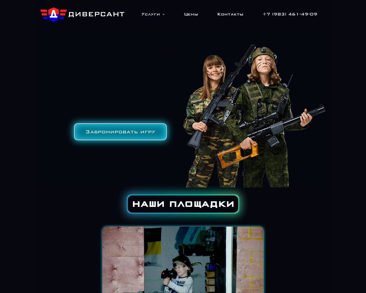 angarsk.info