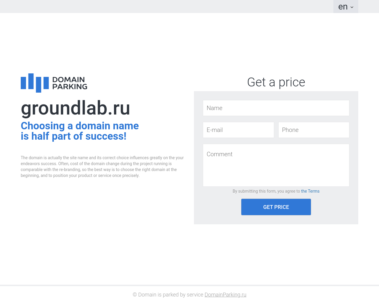groundlab.ru