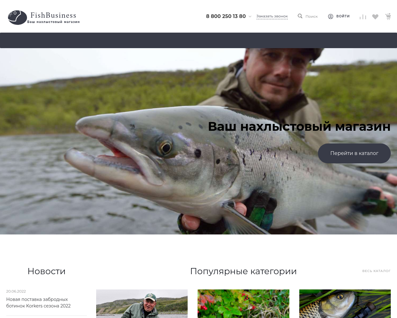 fishbusinezz.ru
